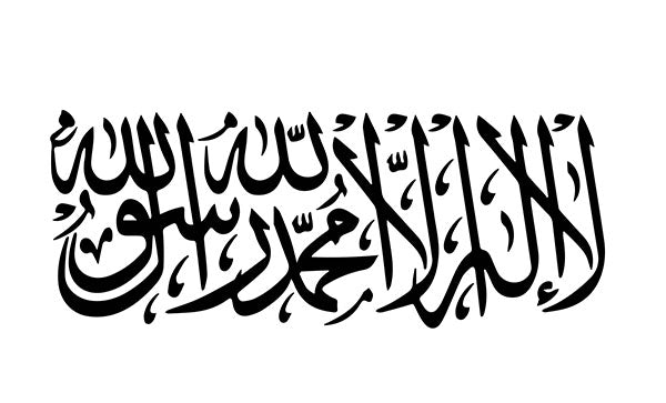 Afghanistan New YourFlag: Canada's Premium Flag Provider