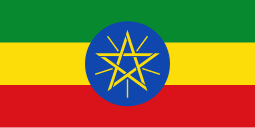 Ethiopian Imperial flag