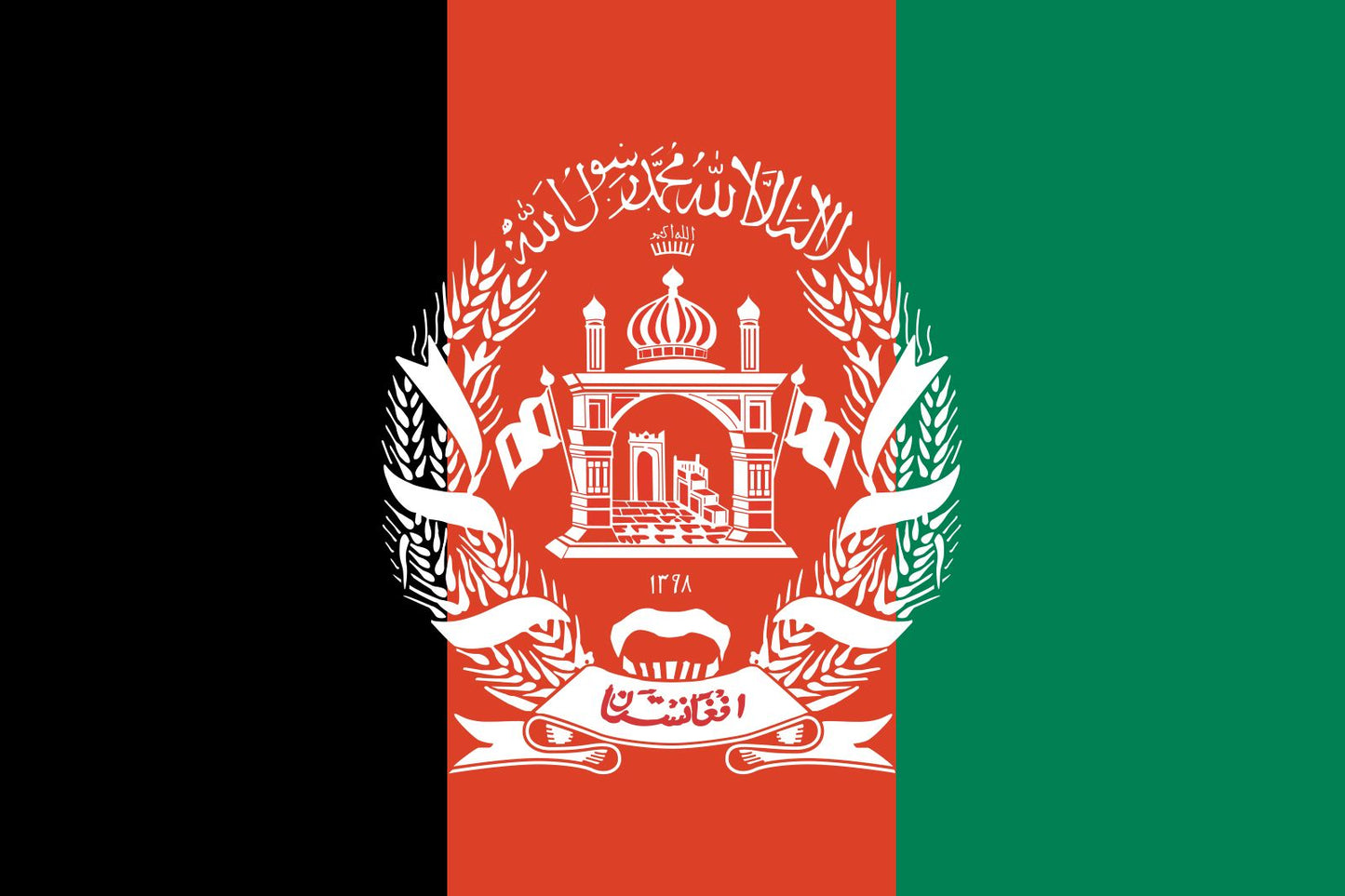 Afghanistan New flag